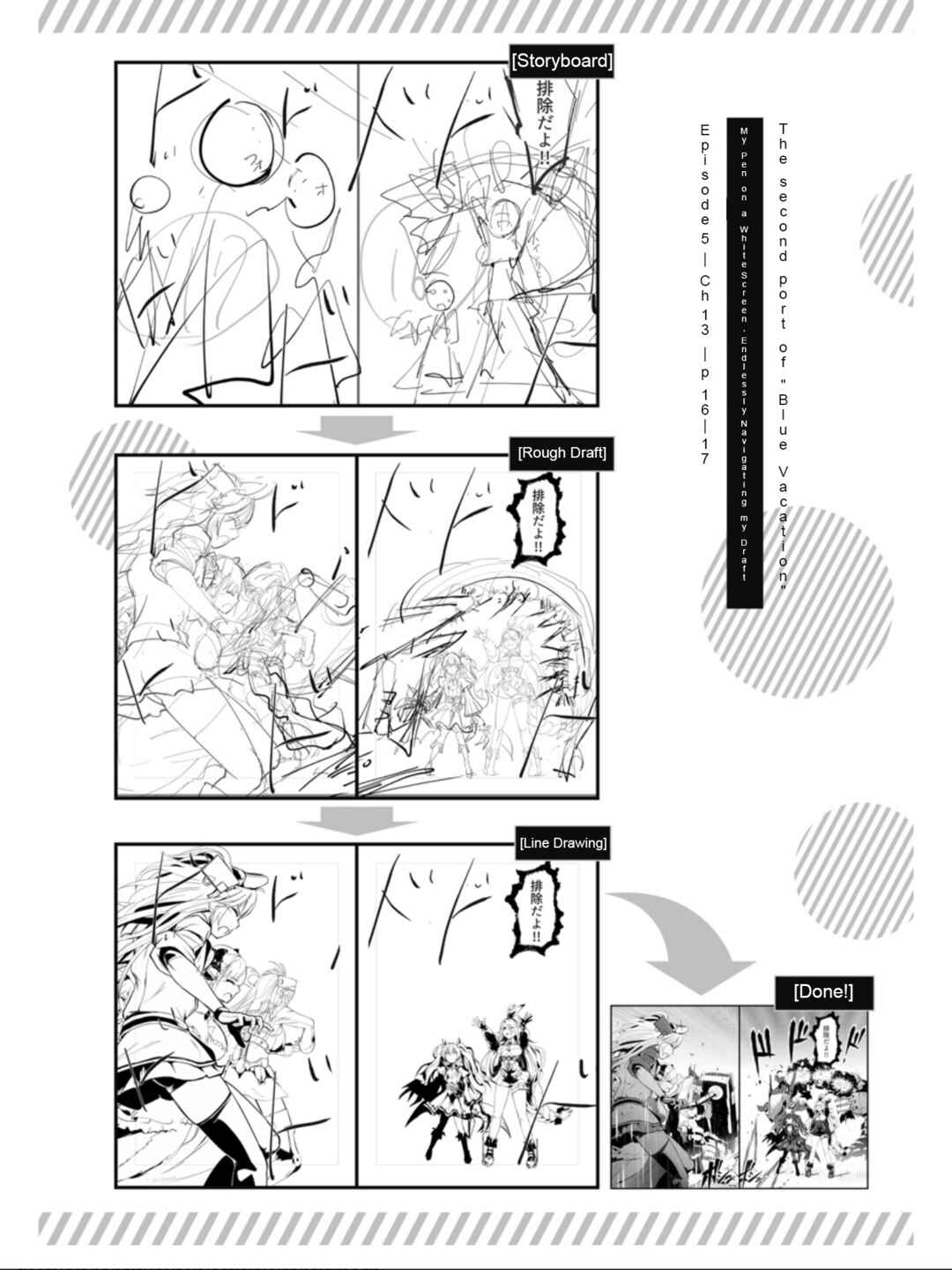 Chapter 13 - Page 20