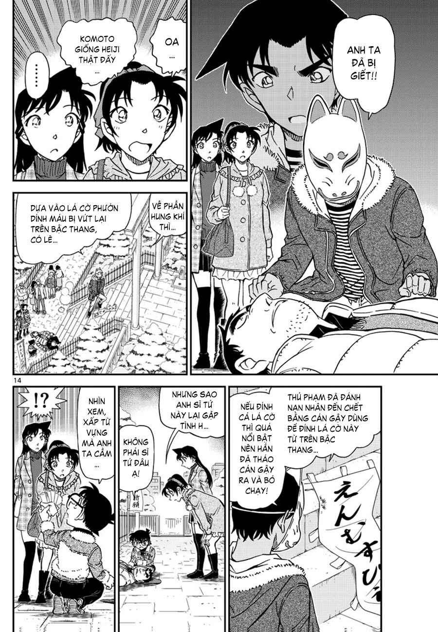 Chapter 1067 - Page 15