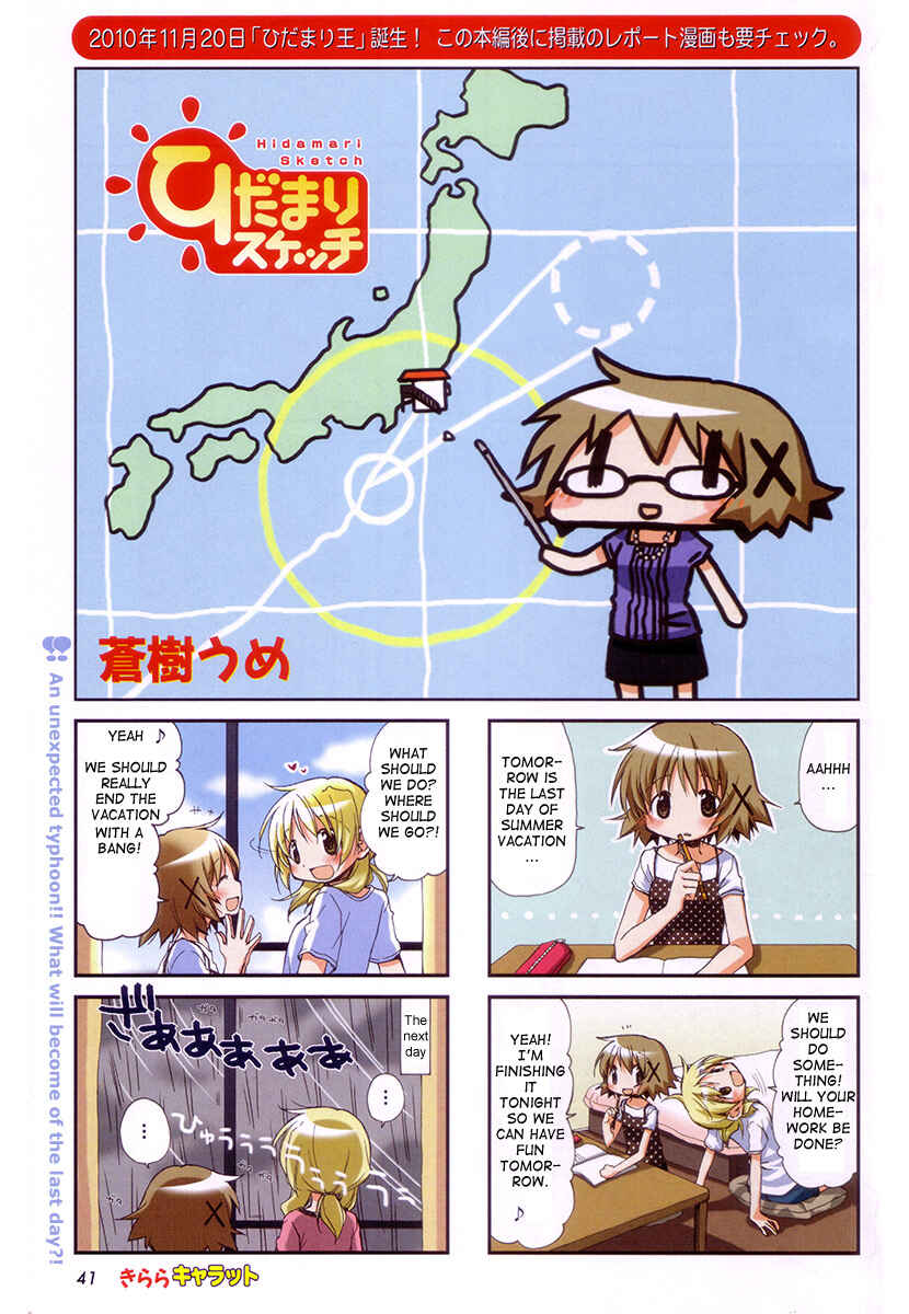 Chapter 77 - Page 2