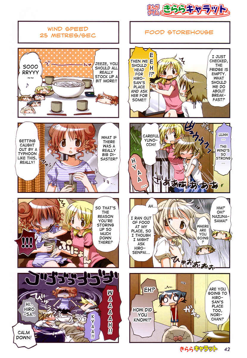 Chapter 77 - Page 3