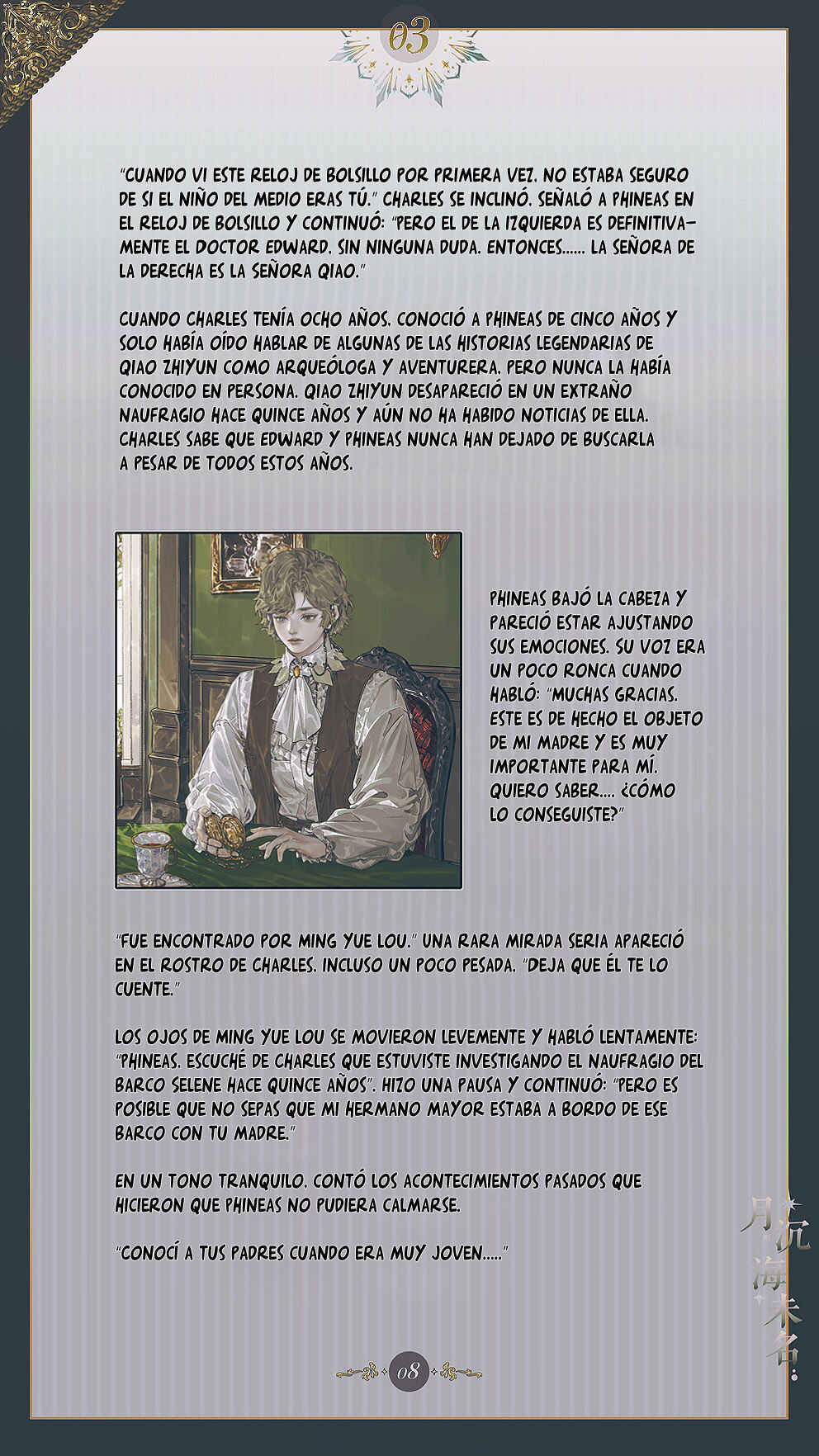 Chapter 3 - Page 11