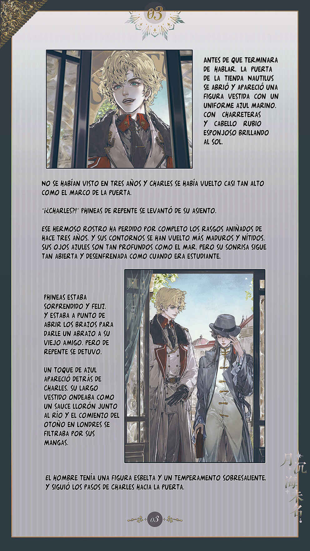Chapter 3 - Page 6