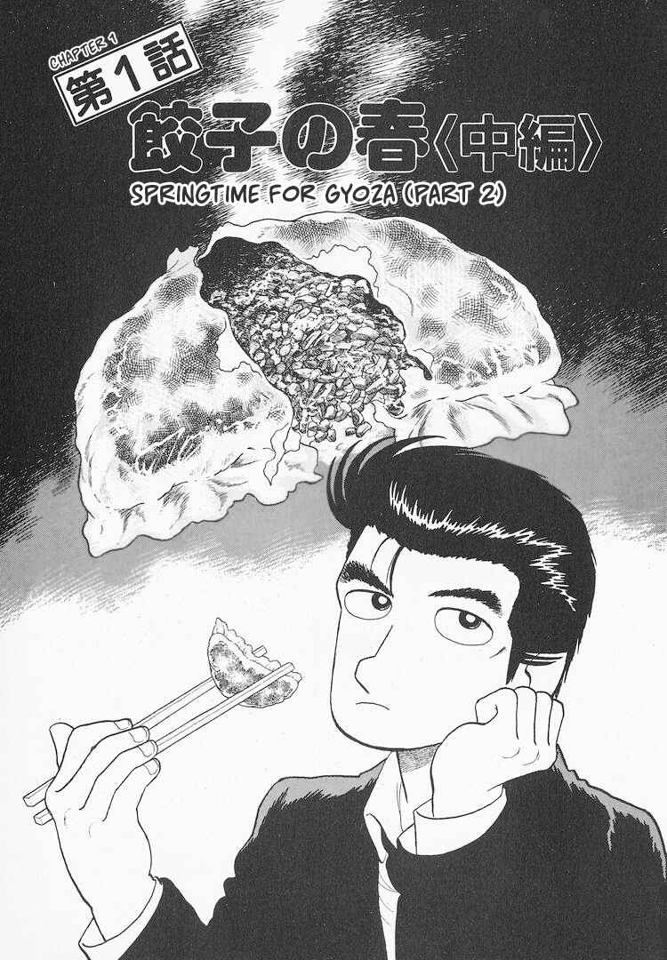 Chapter 151 - Page 1