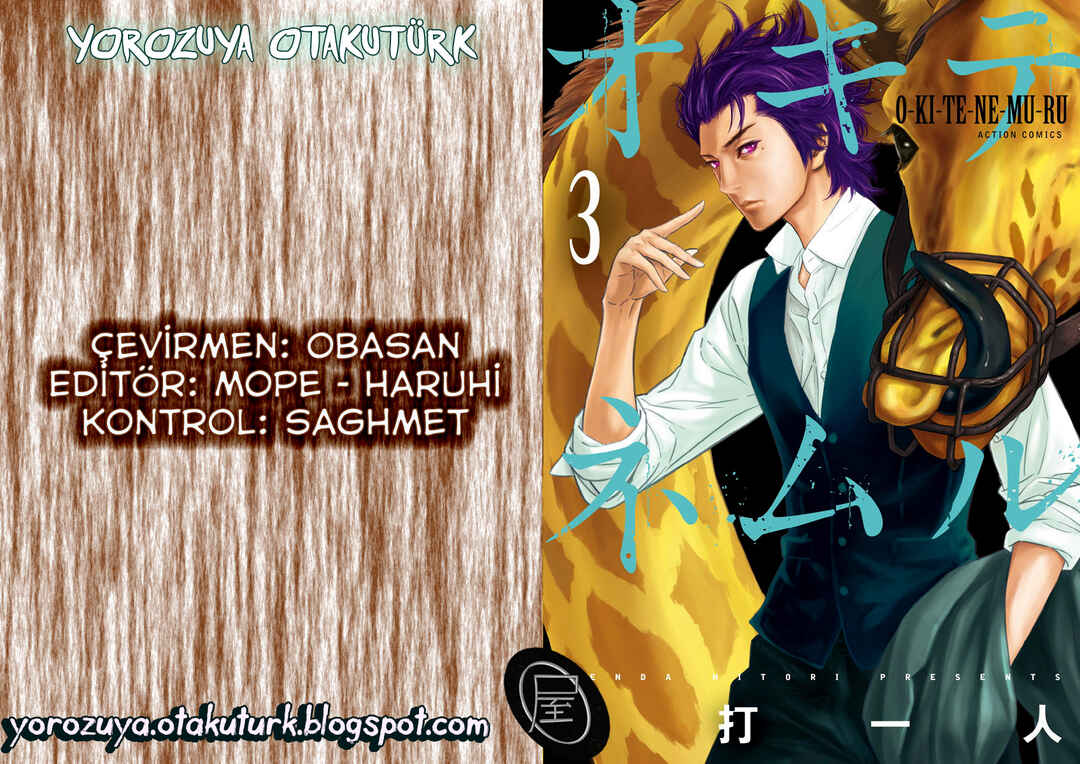 Chapter 18 - Page 1