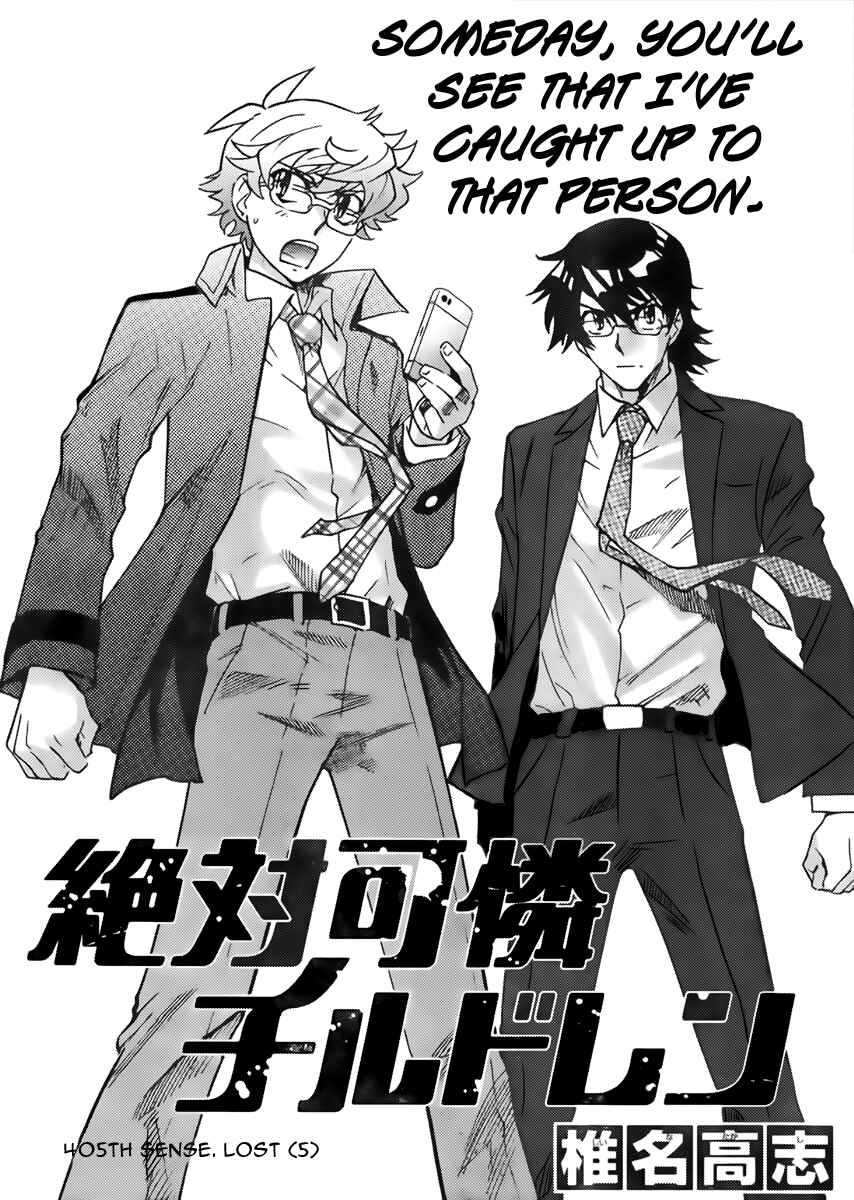 Chapter 405 - Page 1