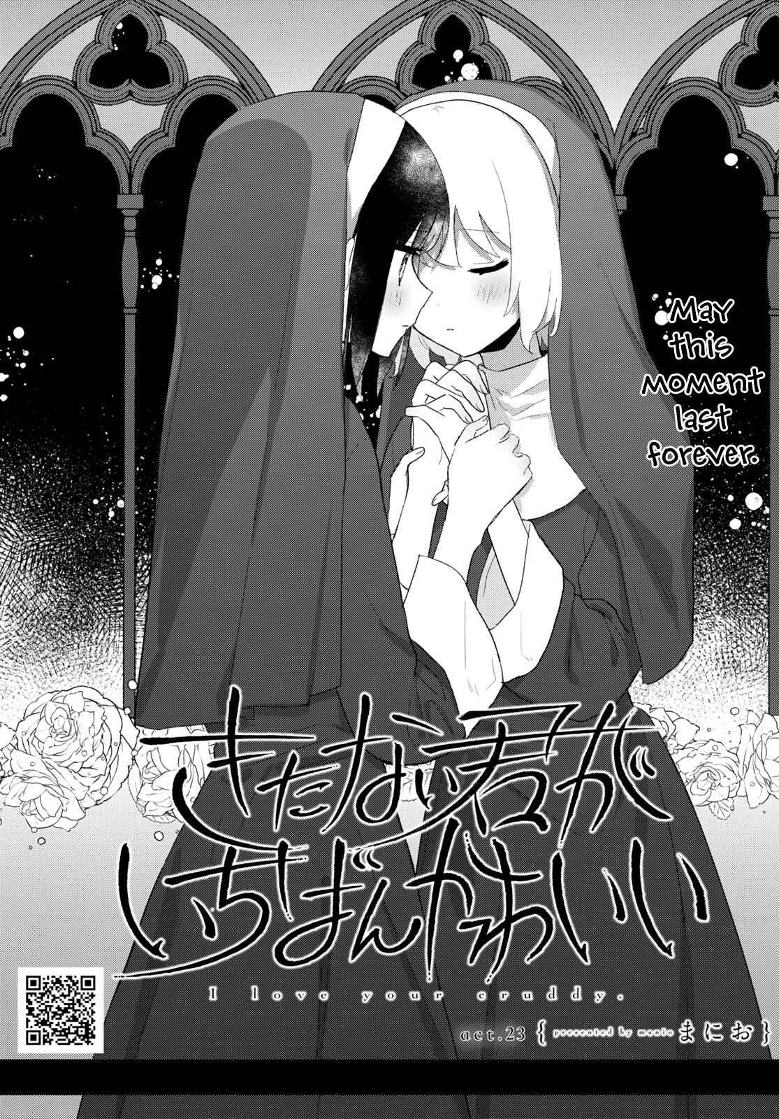 Chapter 23 - Page 2