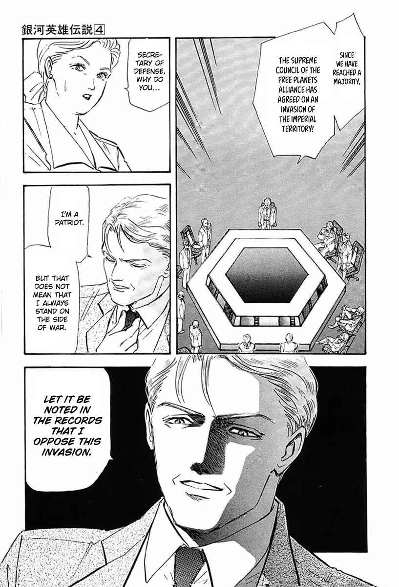 Chapter 31 - Page 17