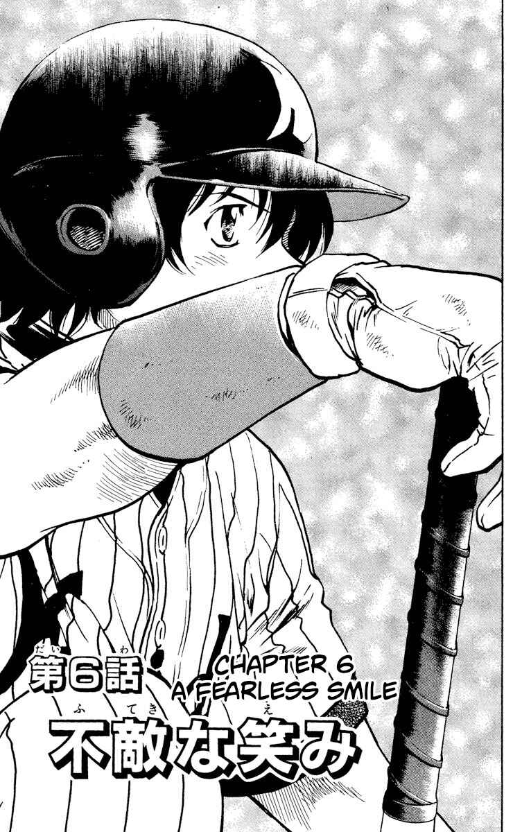 Chapter 393 - Page 1
