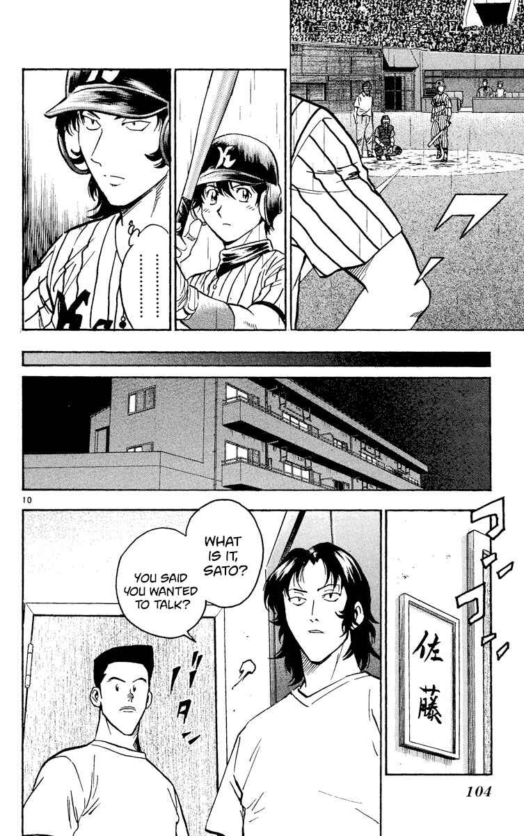 Chapter 393 - Page 10