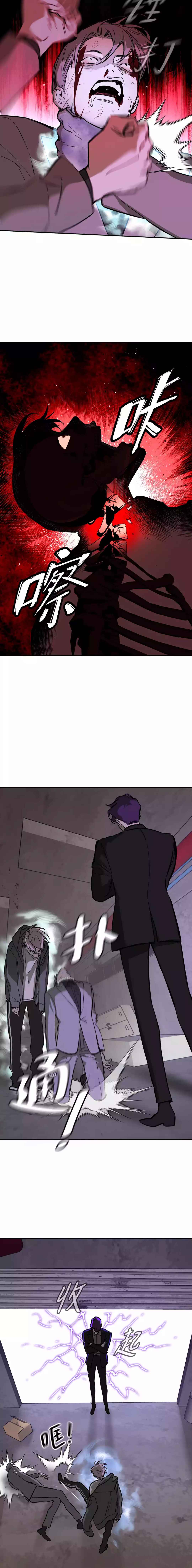 Chapter 6 - Page 9