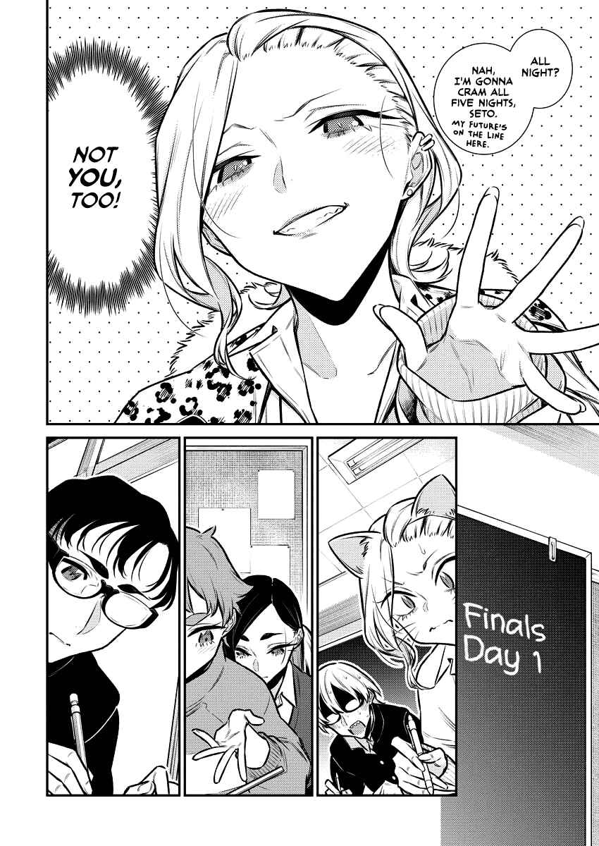 Chapter 104 - Page 4