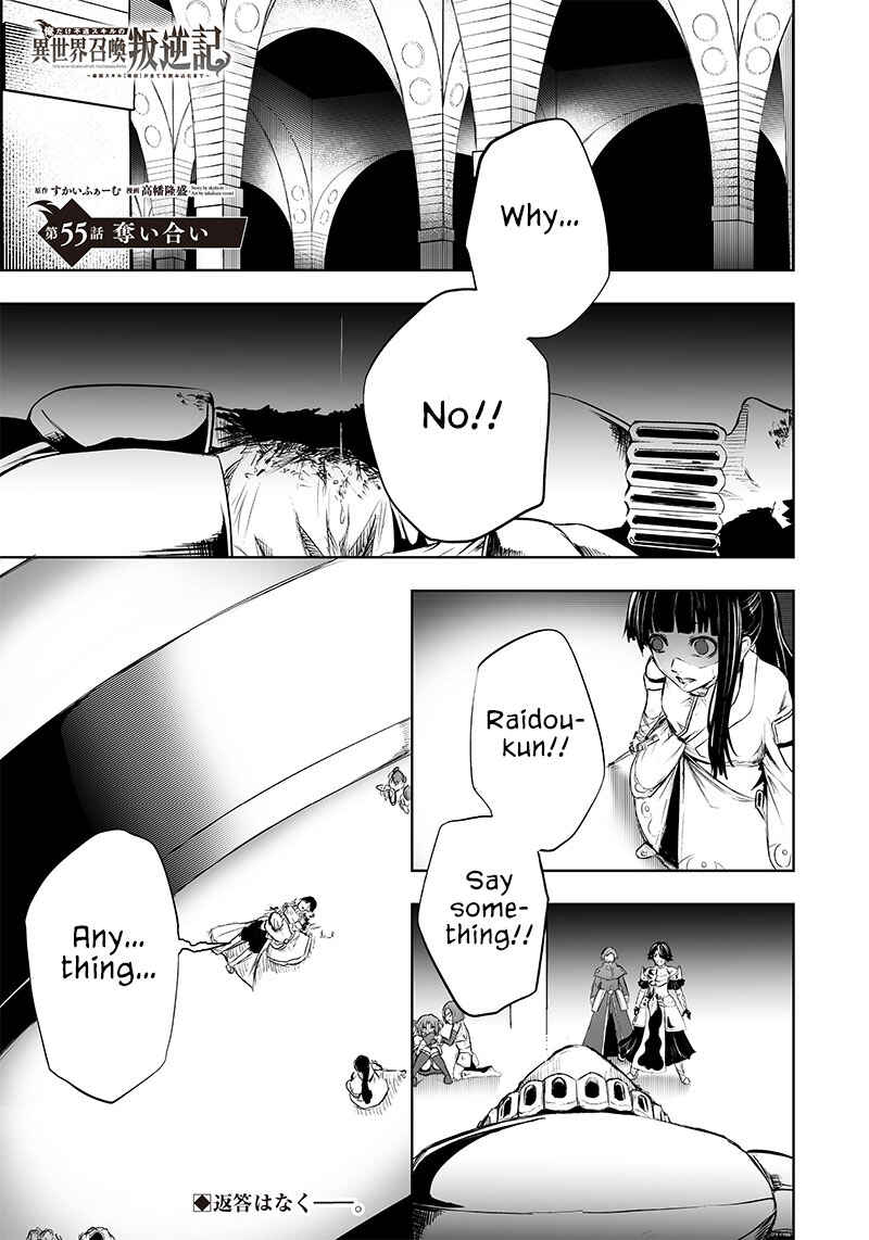 Chapter 55 - Page 2
