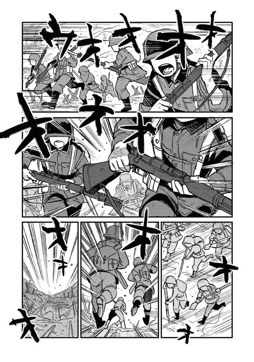 Chapter 13 - Page 2