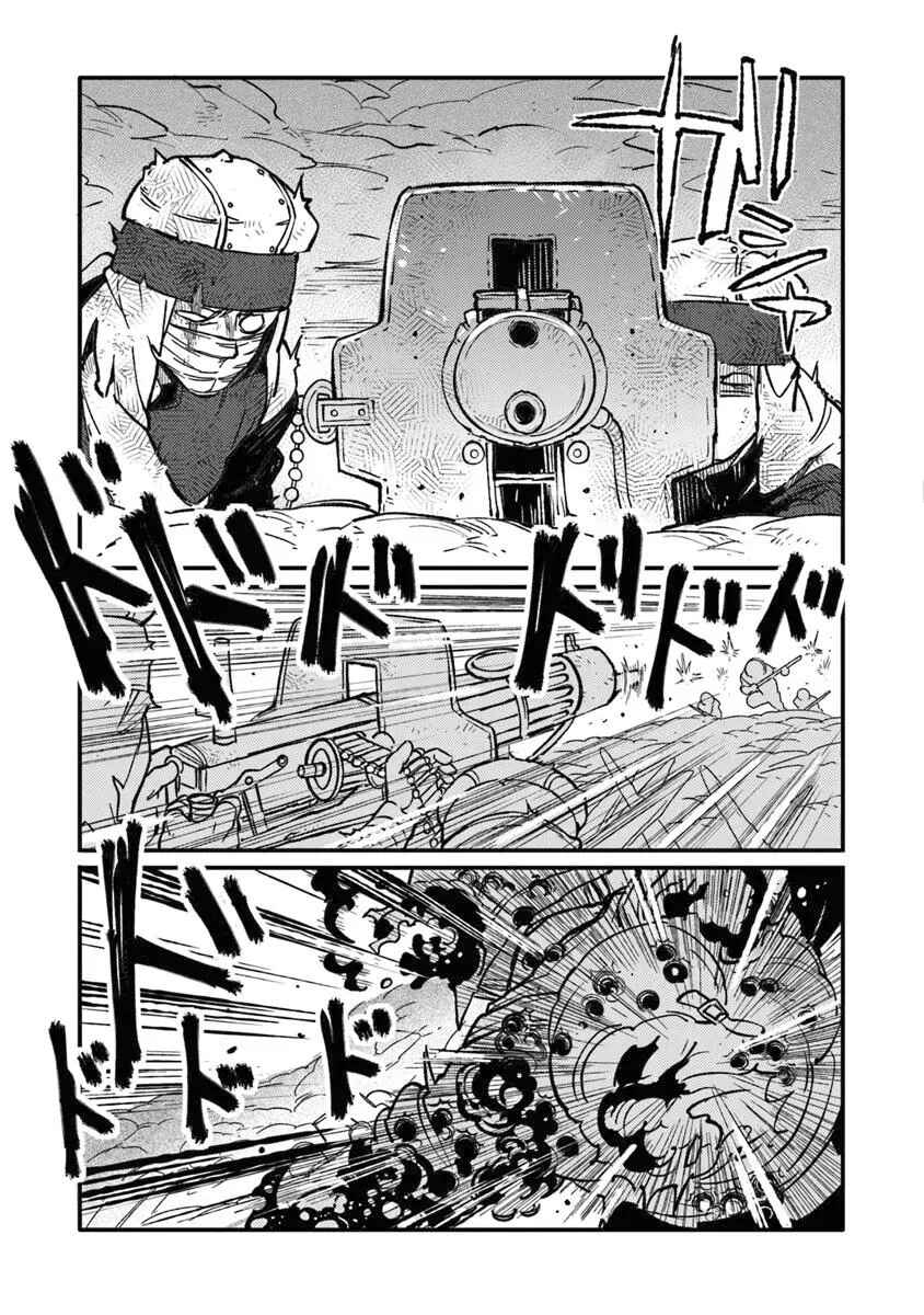Chapter 13 - Page 3