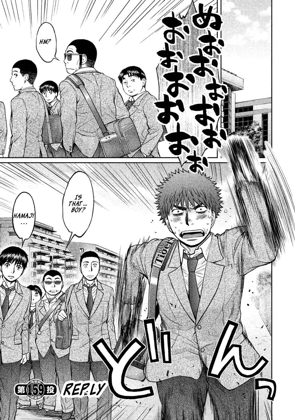 Chapter 159 - Page 2