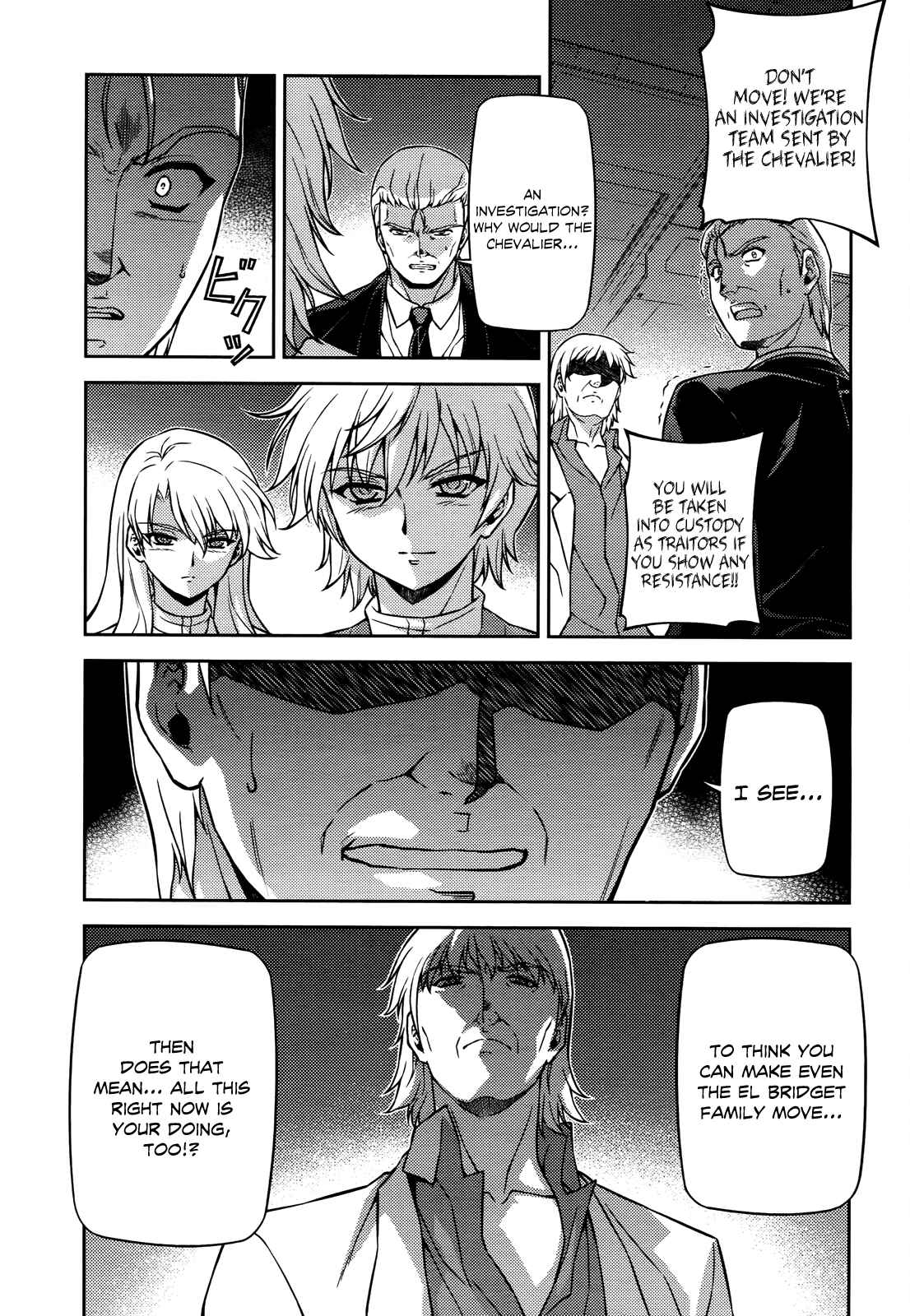 Chapter 83 - Page 12