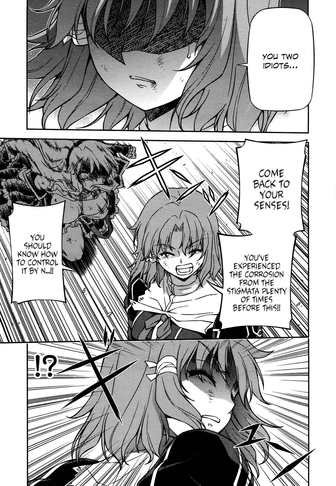 Chapter 83 - Page 22