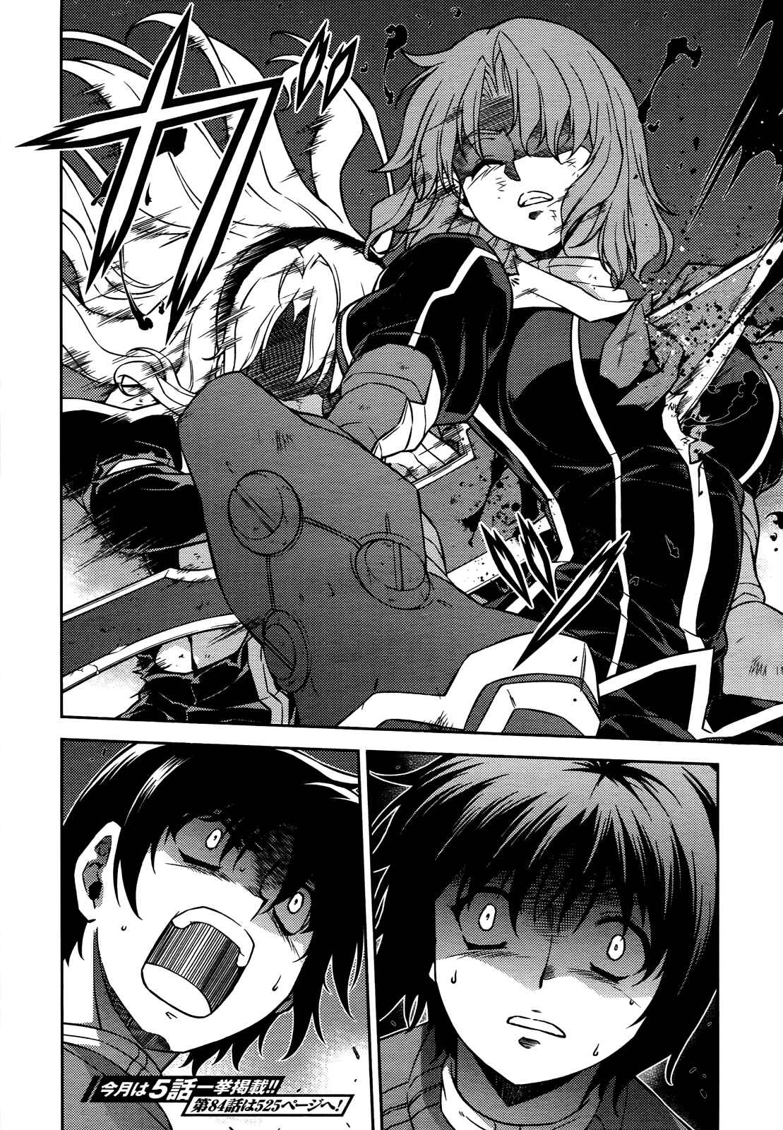 Chapter 83 - Page 23