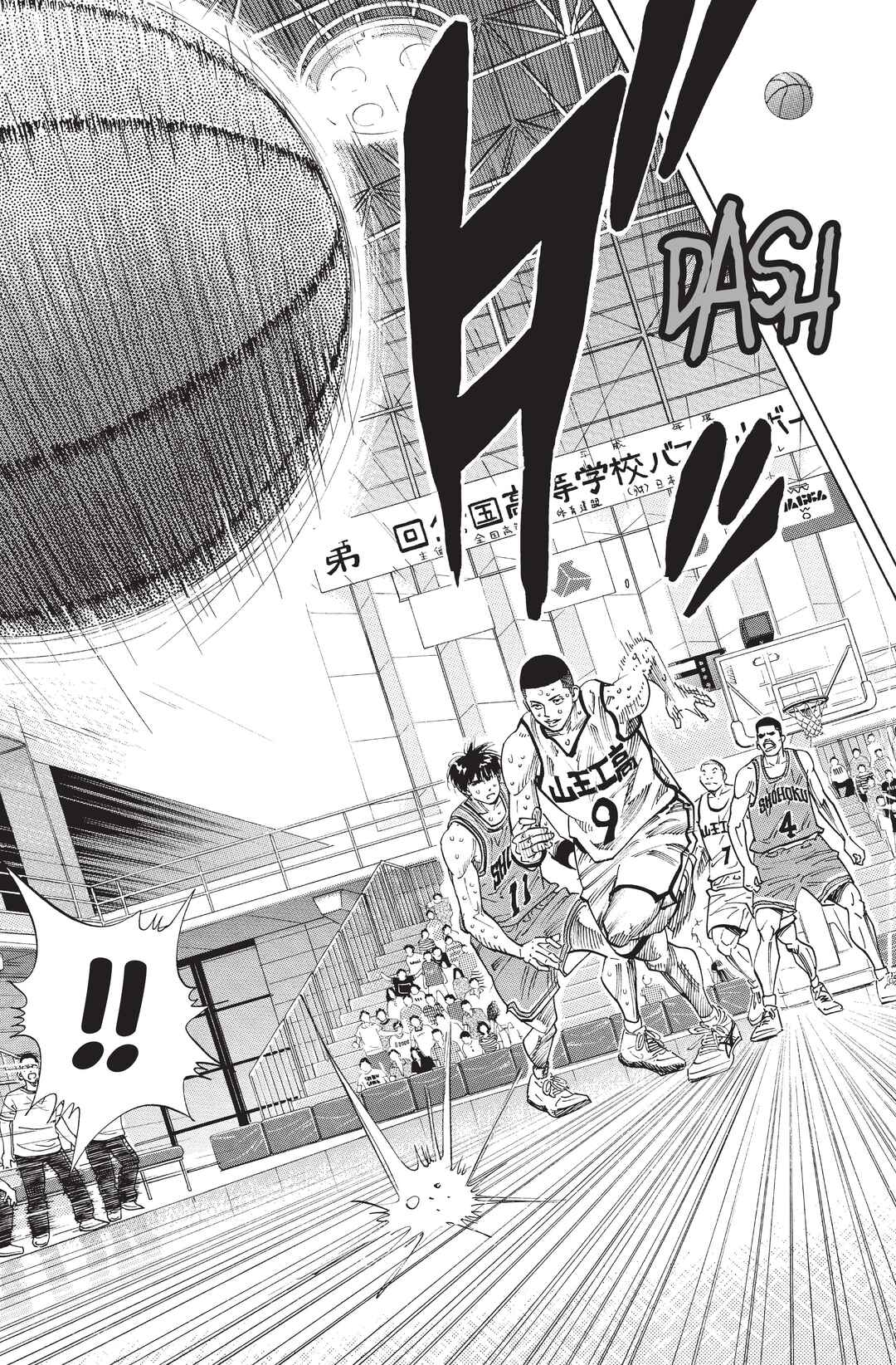 Chapter 255 - Page 3