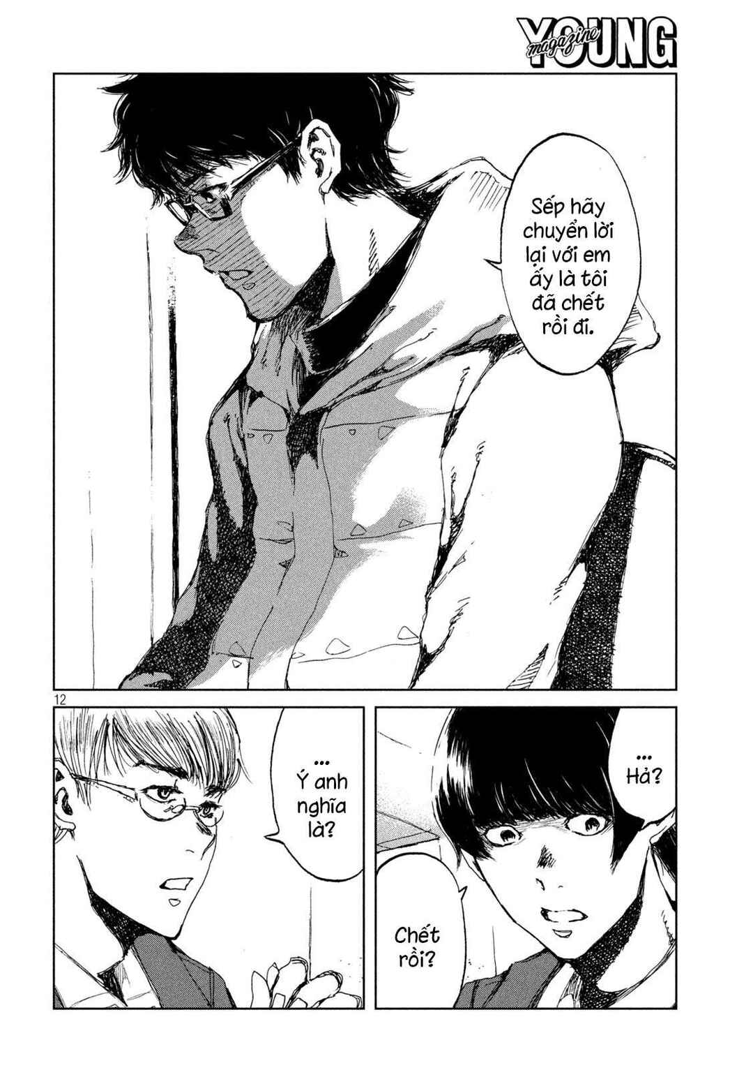 Chapter 29 - Page 13