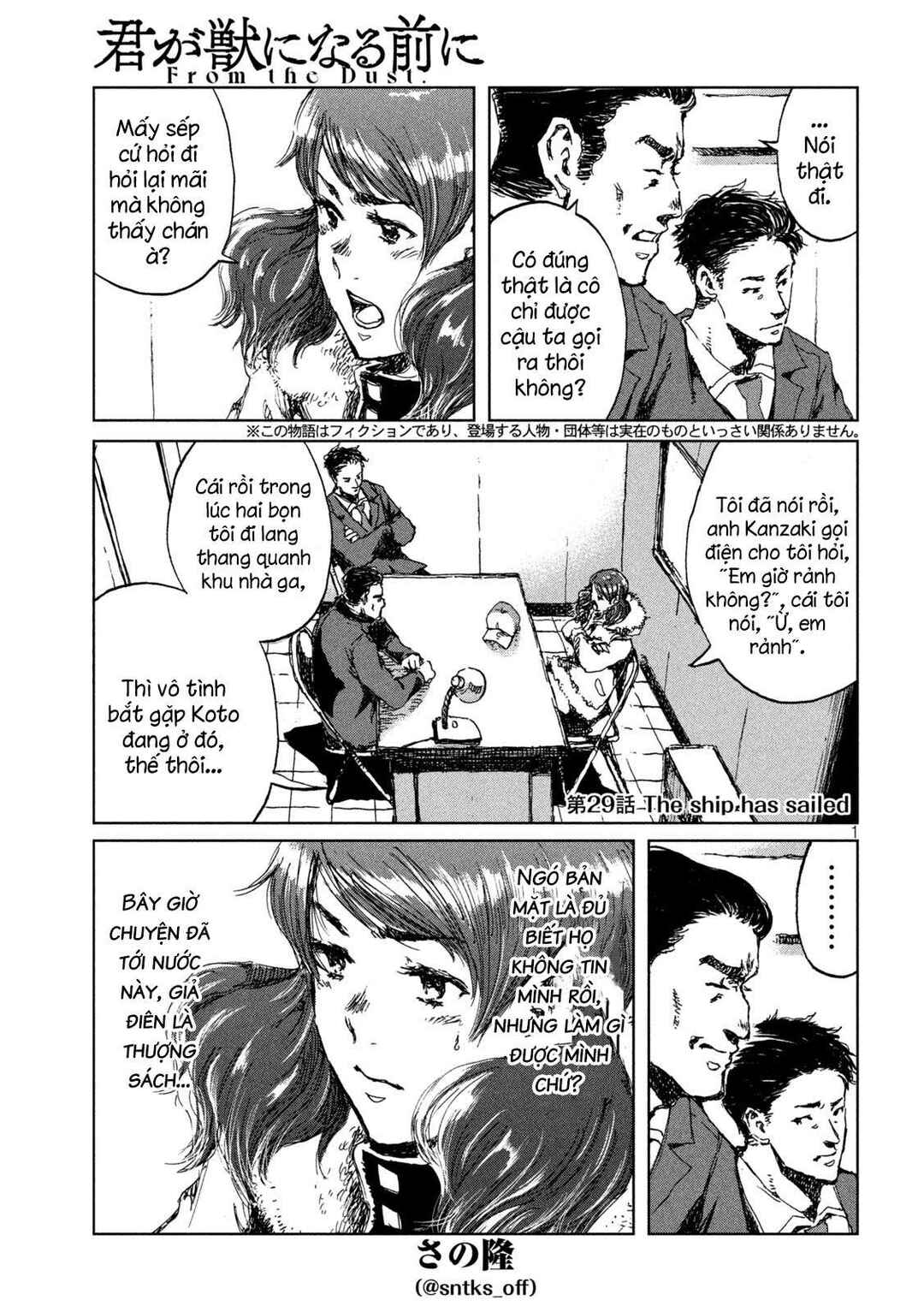 Chapter 29 - Page 2