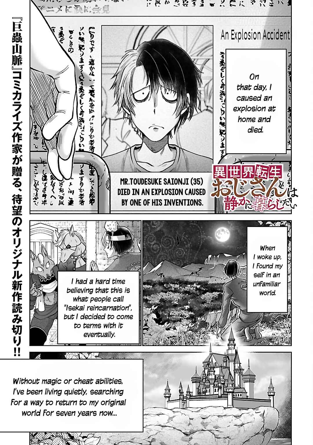 Chapter 1 - Page 3