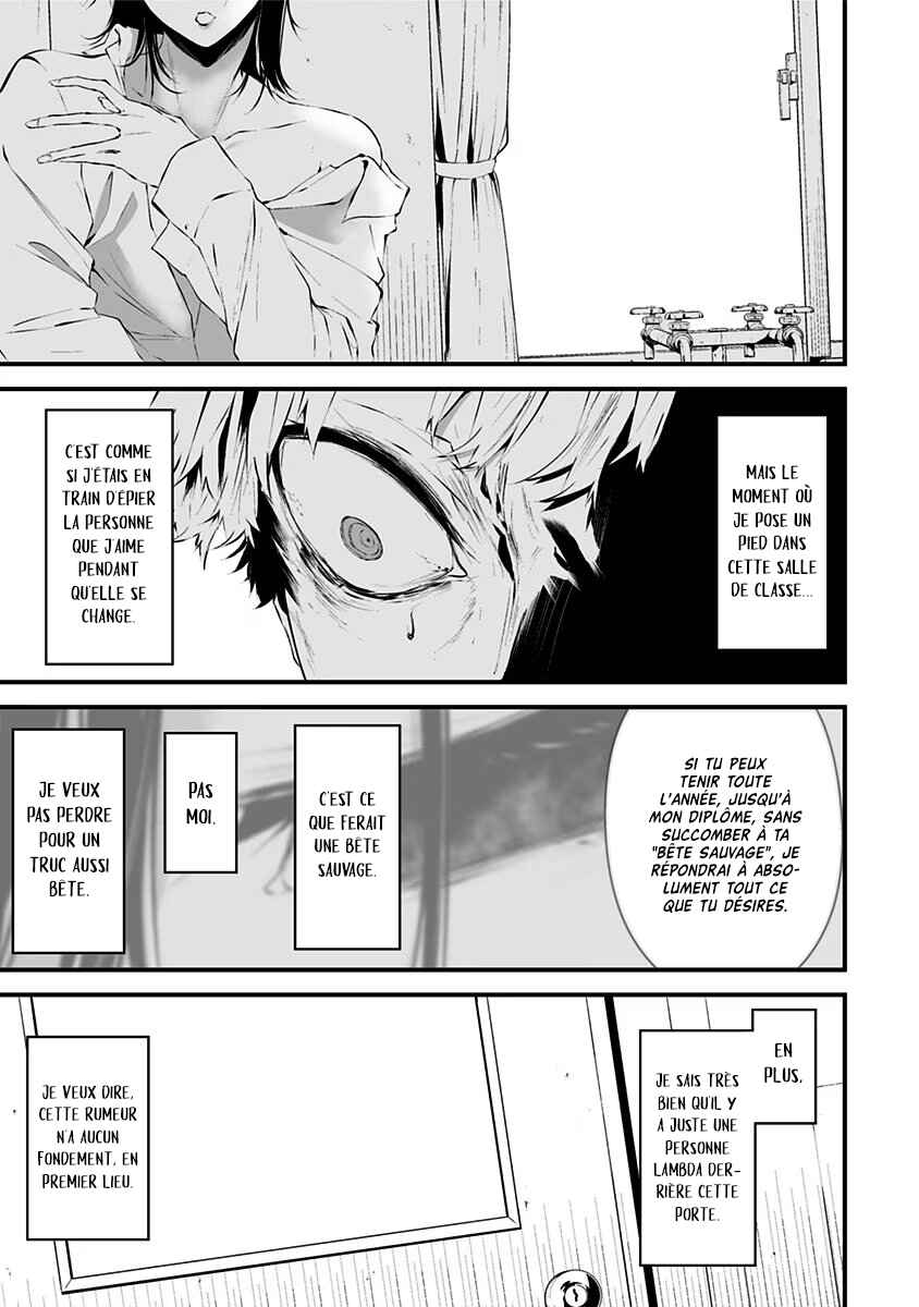 Chapter 2 - Page 12