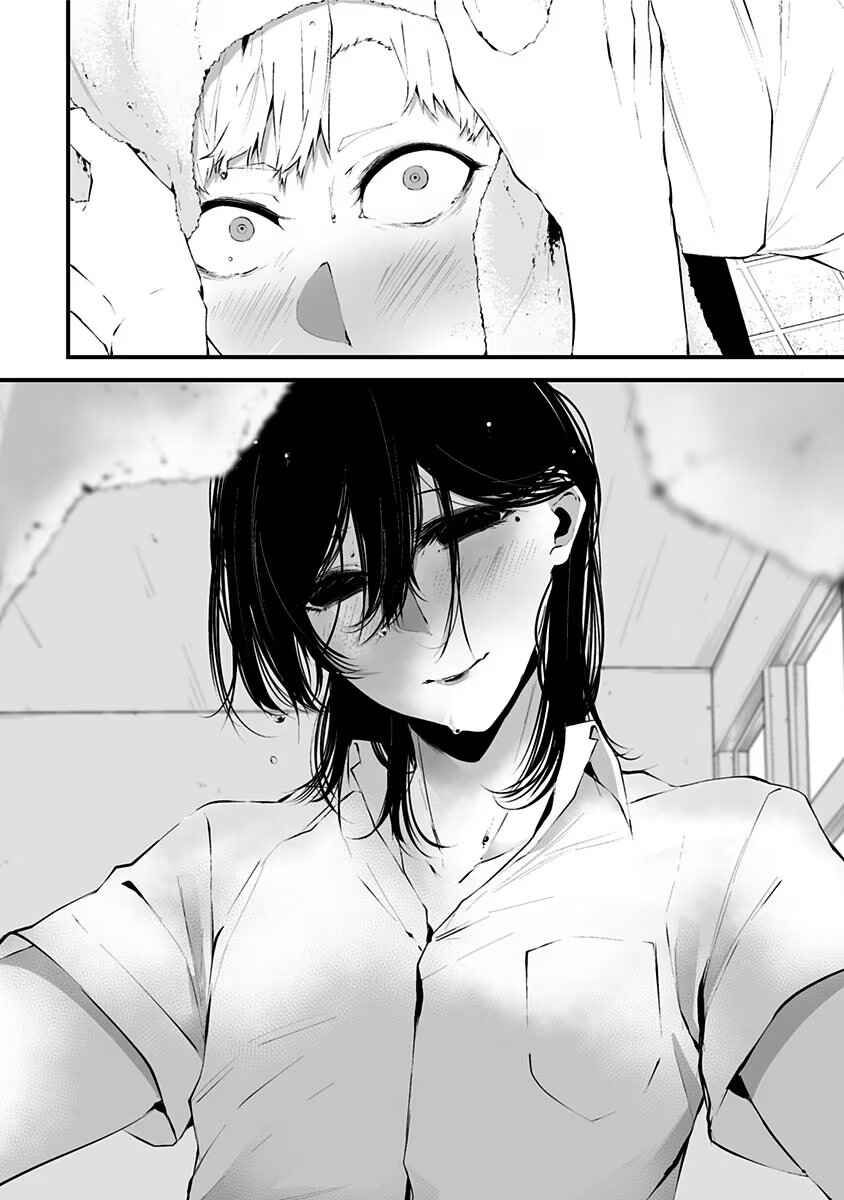 Chapter 2 - Page 5