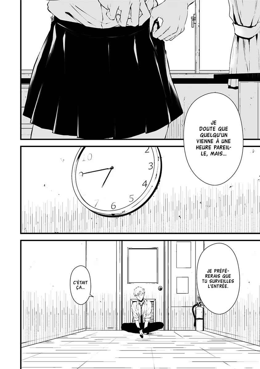 Chapter 2 - Page 7