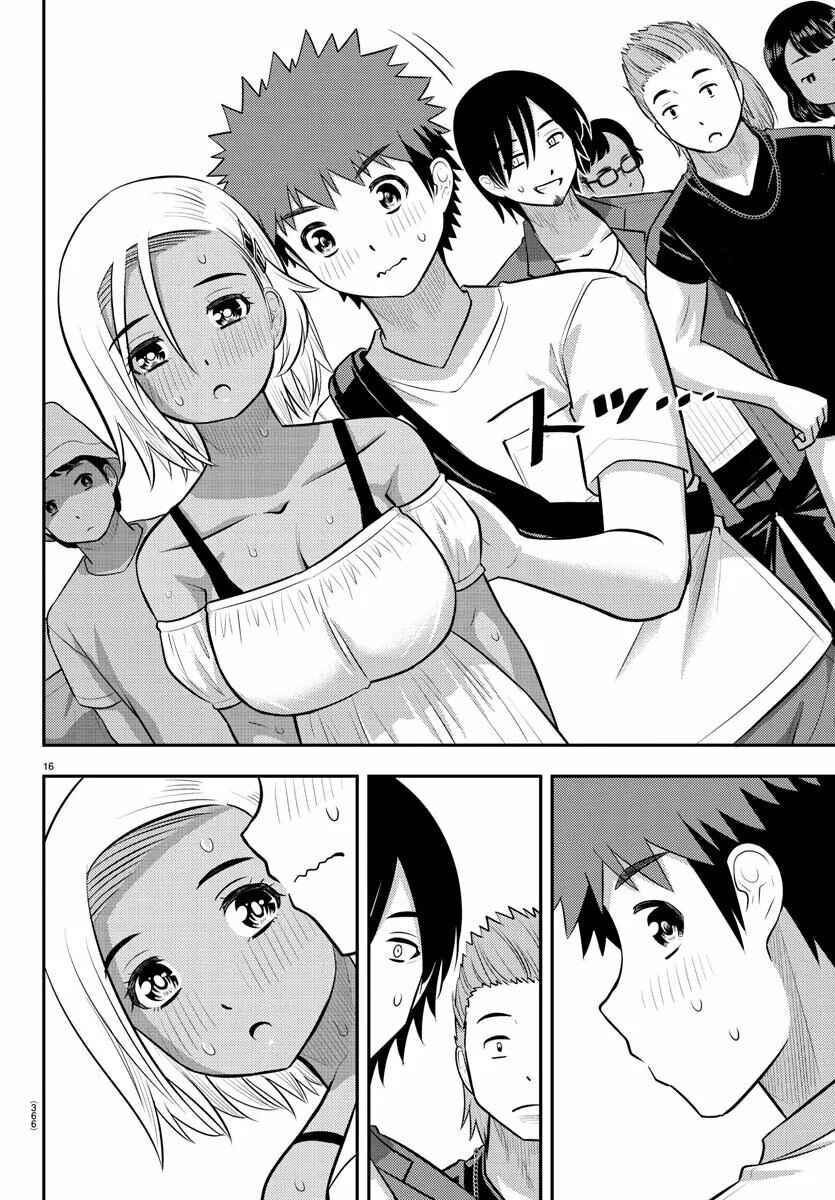 Chapter 139 - Page 17