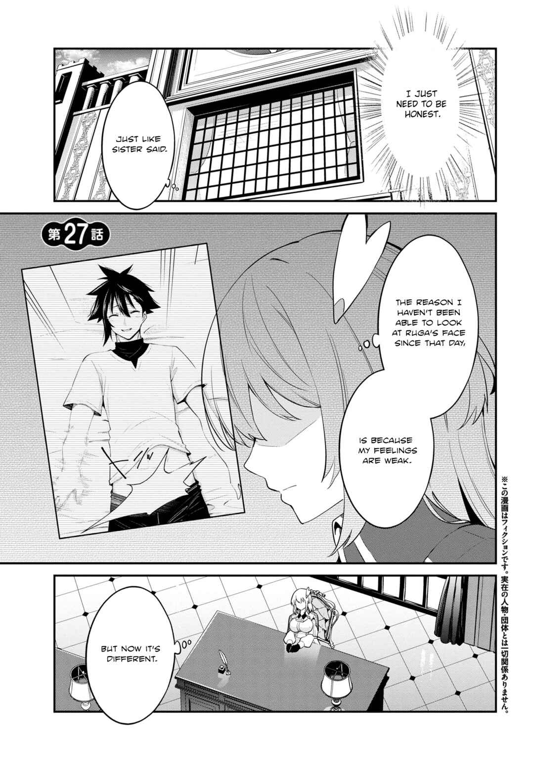 Chapter 27 - Page 1