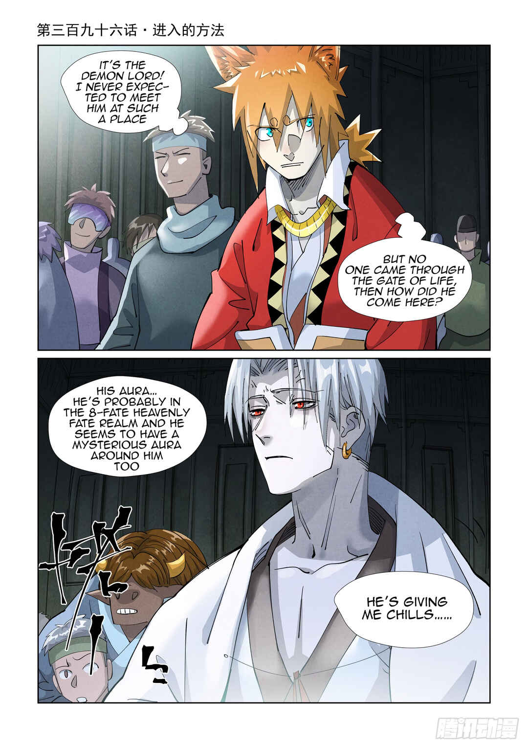 Chapter 396 - Page 2