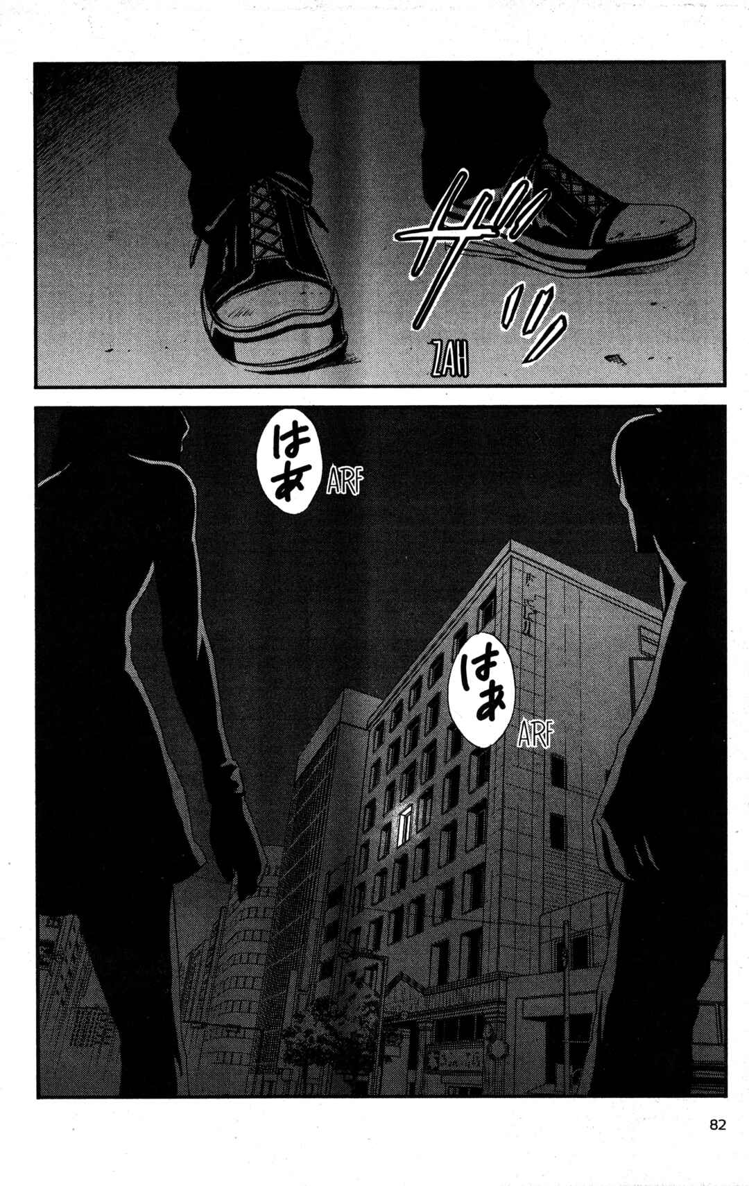 Chapter 12 - Page 24