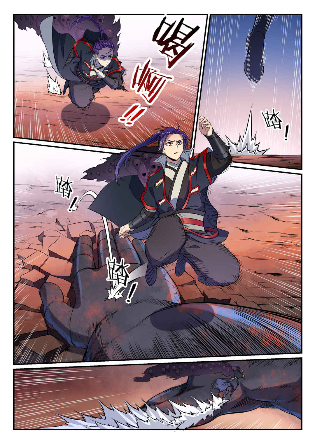 Chapter 622 - Page 3