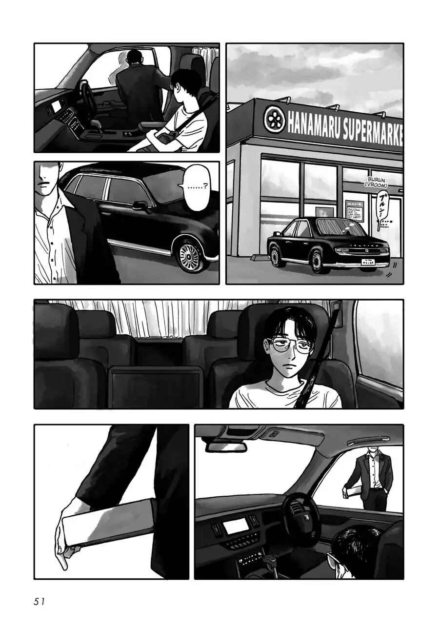 Chapter 1 - Page 53