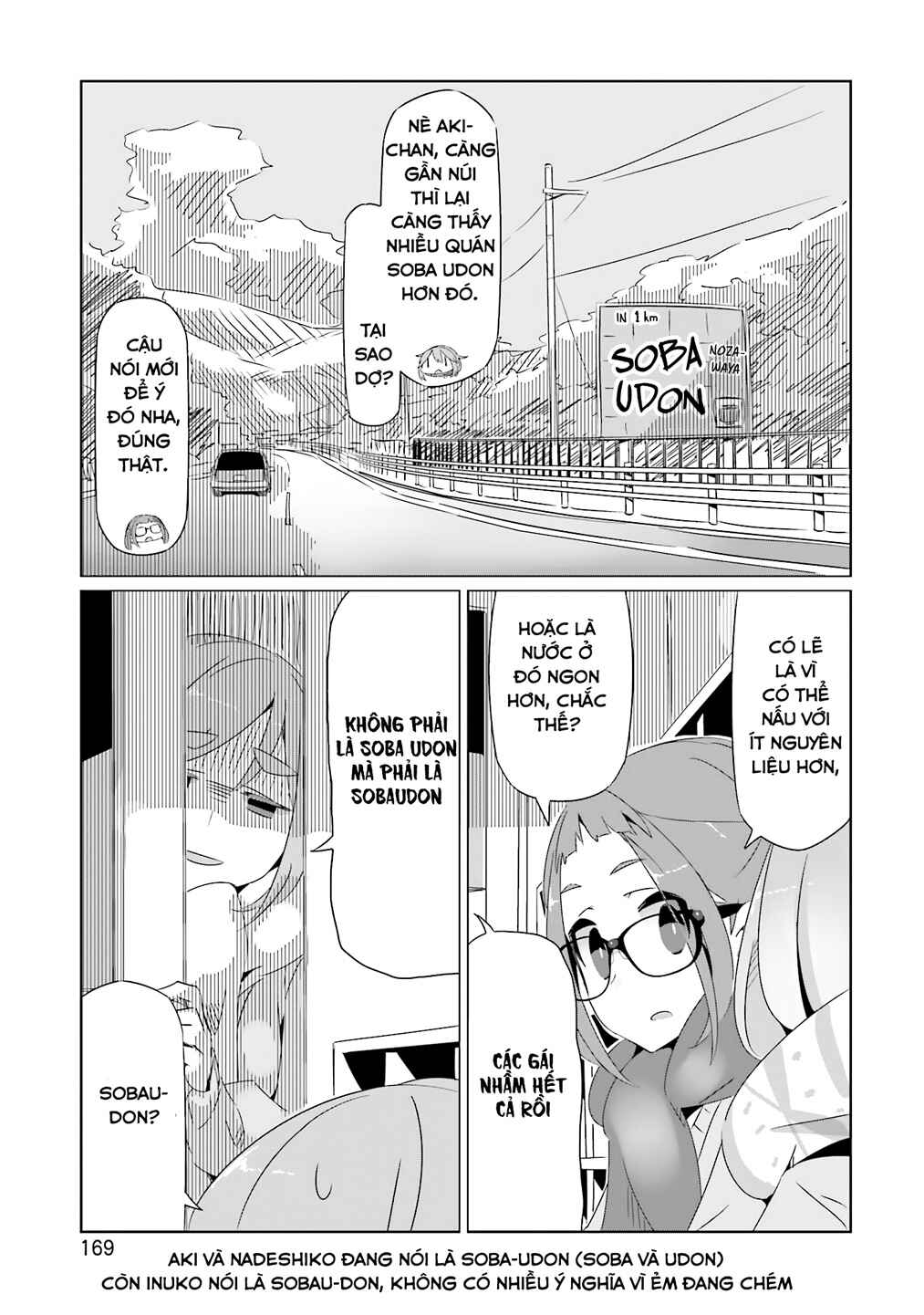 Chapter 18.5 - Page 19