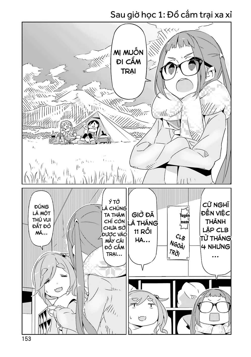 Chapter 18.5 - Page 3