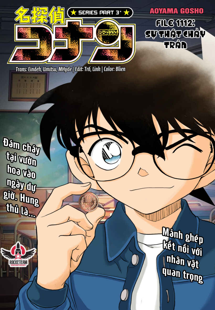 Chapter 1112 - Page 1