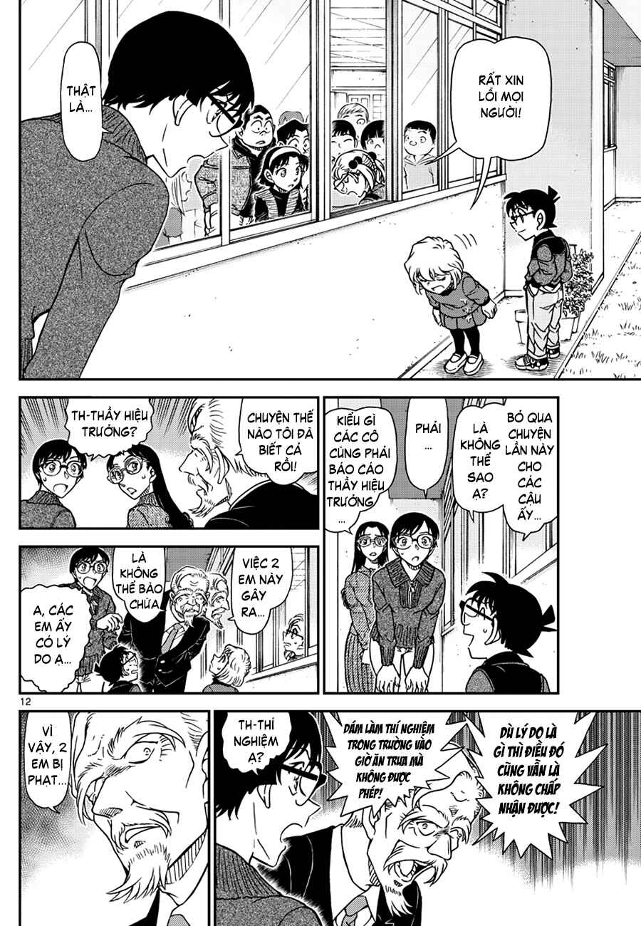 Chapter 1112 - Page 13