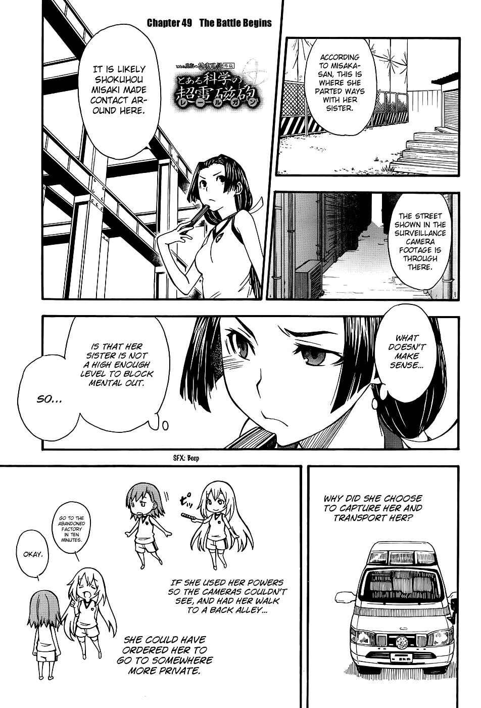 Chapter 50 - Page 1
