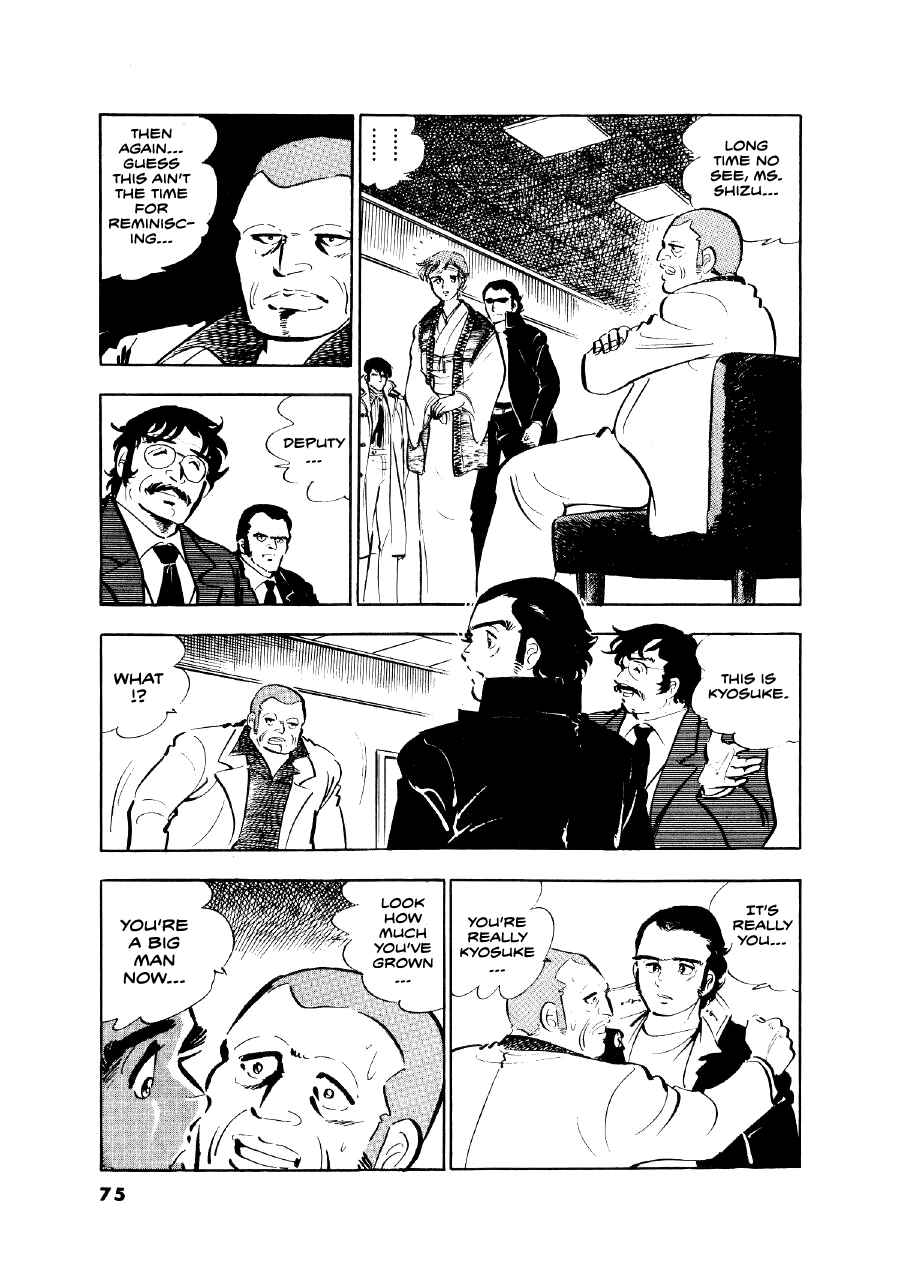 Chapter 3 - Page 12
