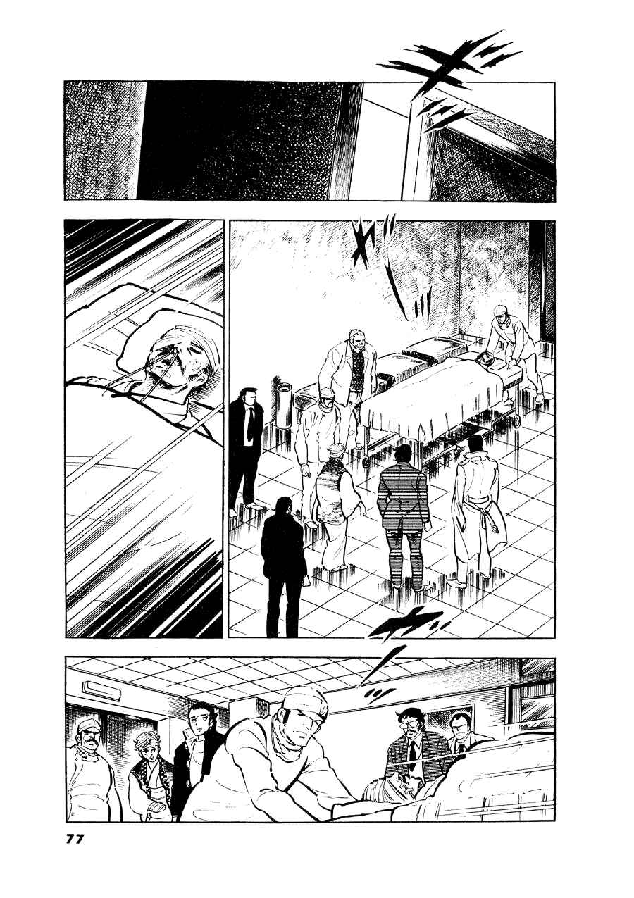 Chapter 3 - Page 14