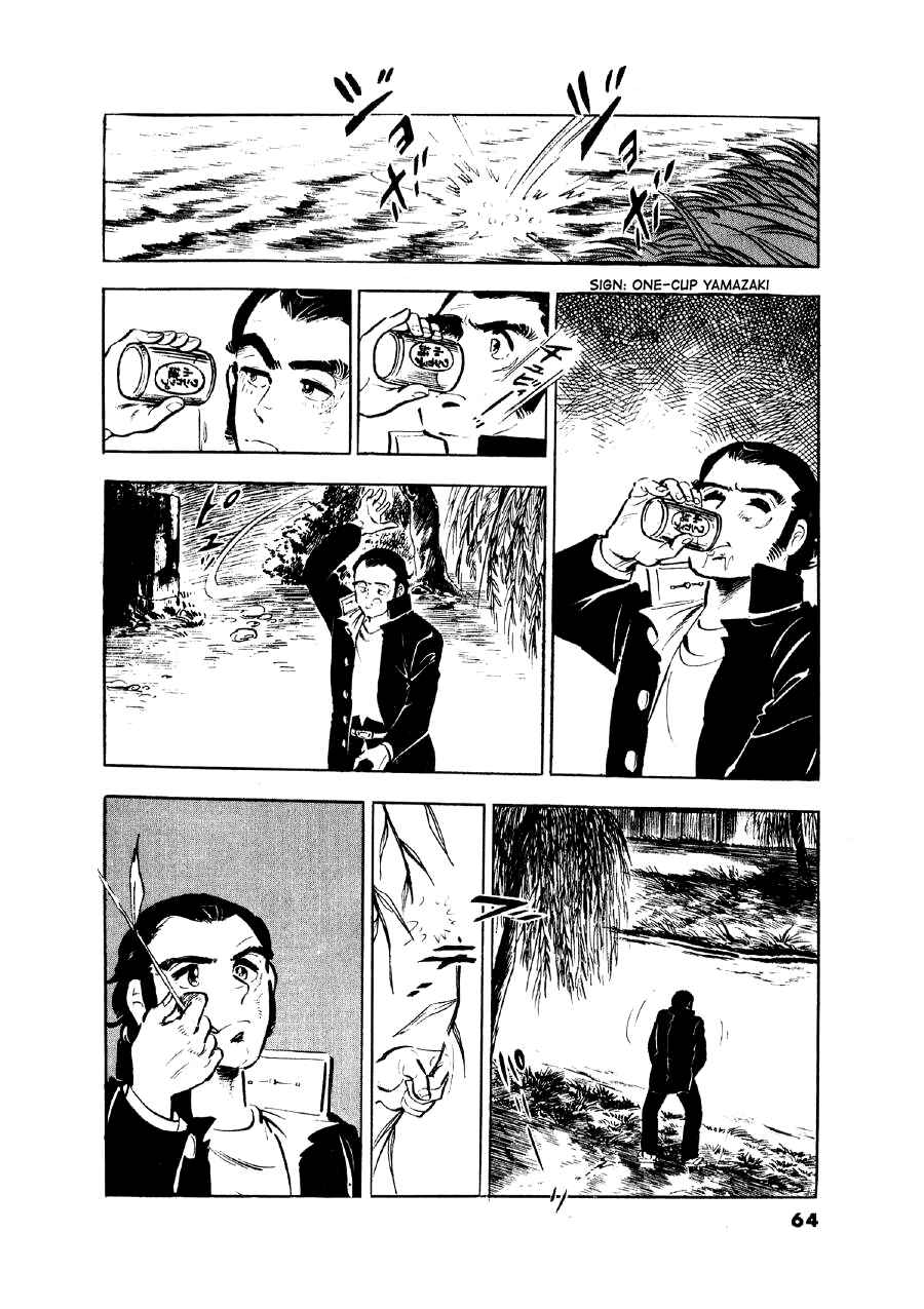 Chapter 3 - Page 2