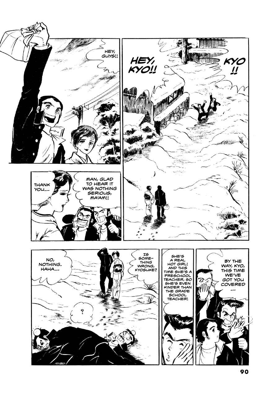 Chapter 3 - Page 26