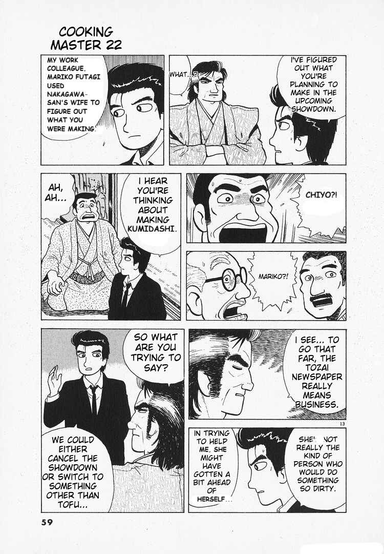 Chapter 200 - Page 13