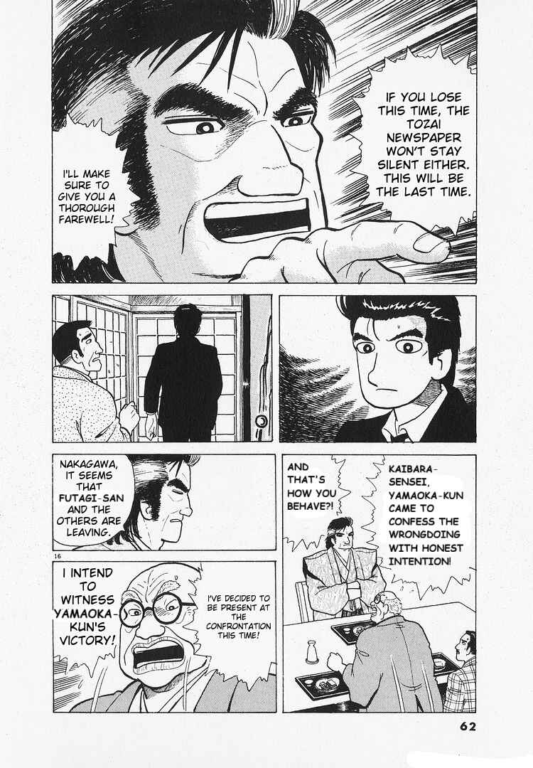 Chapter 200 - Page 16