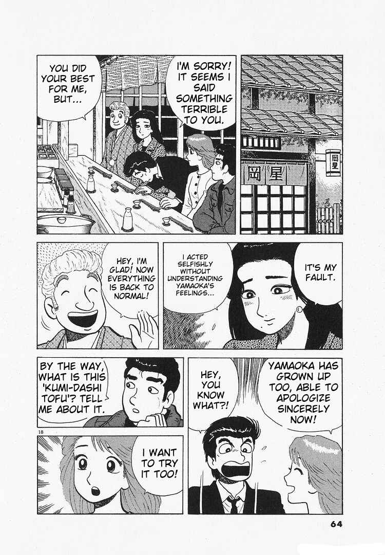 Chapter 200 - Page 18