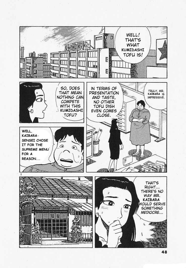 Chapter 200 - Page 2