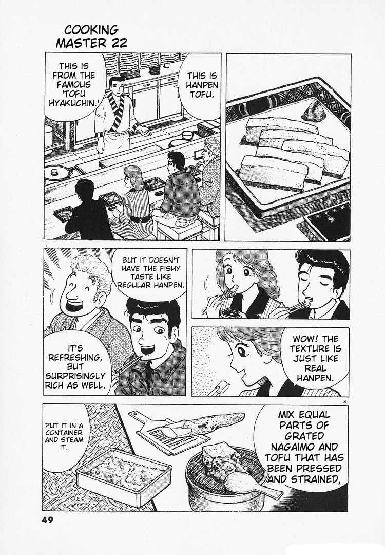 Chapter 200 - Page 3