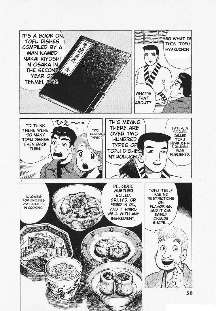 Chapter 200 - Page 4